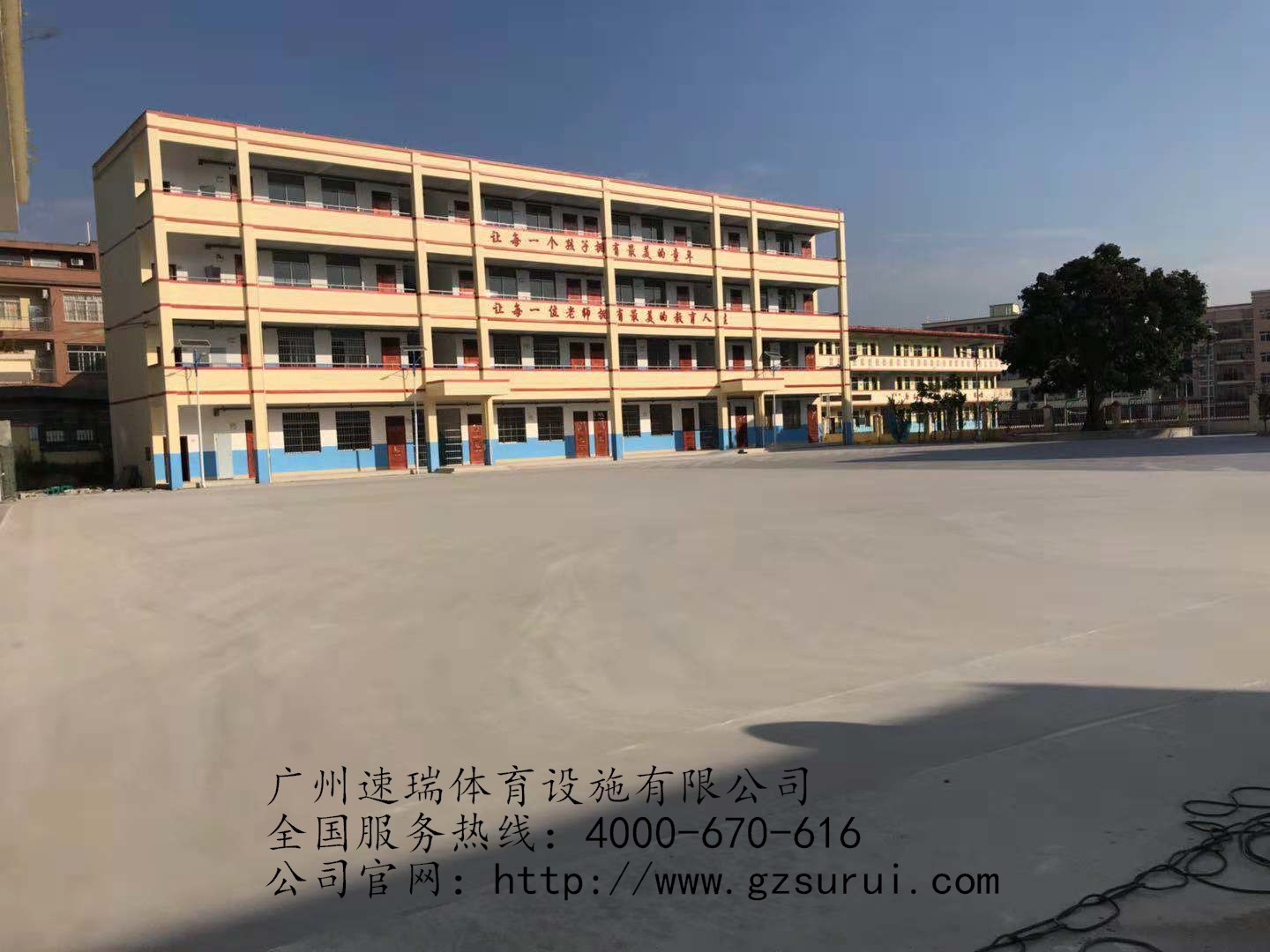 廣西貴港小學(xué)丙烯酸藍(lán)球場(chǎng) 透氣型塑膠跑道工程竣工 速瑞體育(圖1)