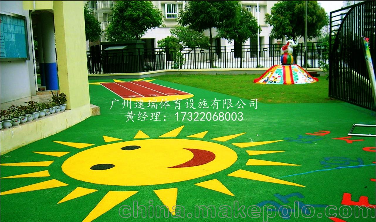 福建龍巖epdm運動塑膠跑道價格 三明epdm幼兒園塑膠地面鋪設施工(圖1)